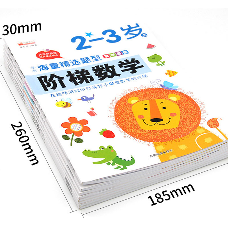 Kids Early Education Books - 2～6歳向けの就学前ステップバイステップ算数ワークブック、早期論理思考トレーニング教育活動ブック