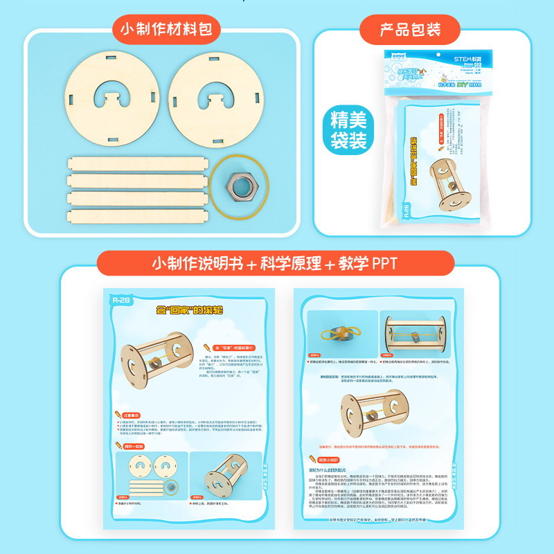 DIY フッカーローラーモデルキット子供 Tecnologi - Kids Education Usa のレビューと価格