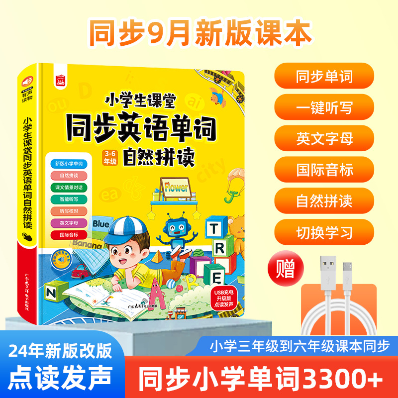 子供向け音声ブック、幼稚園早期読み書き啓発ブック、インタラク - Kids Early Education Books のレビューと価格