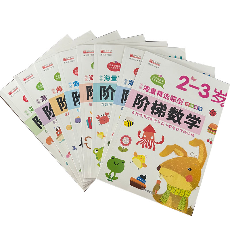 2～6歳向けの就学前ステップバイステップ算数ワークブック、早 - Kids Early Education Books のレビューと価格