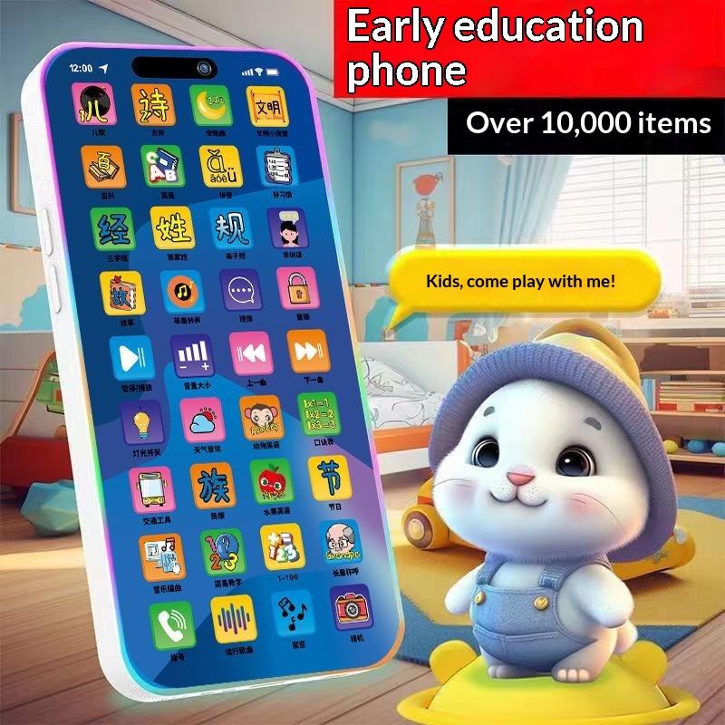 幼児向けインタラクティブシミュレーション電話おもちゃセット  - Kids Education Gift のレビューと価格