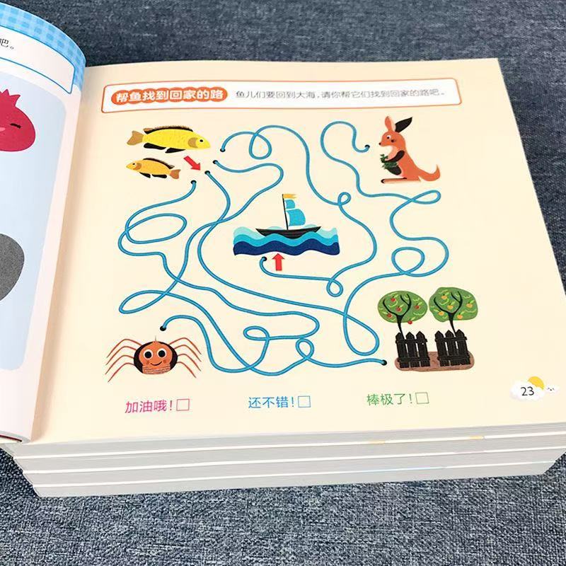 子供の全脳潜在能力開発ワークブック 4～5歳 幼児教育アクテ - Kids Early Education Books のレビューと価格
