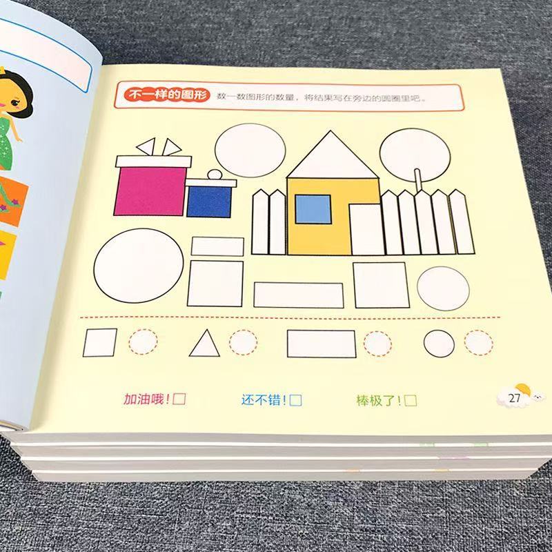 子供の全脳潜在能力開発ワークブック 4～5歳 幼児教育アクテ - Kids Early Education Books のレビューと価格
