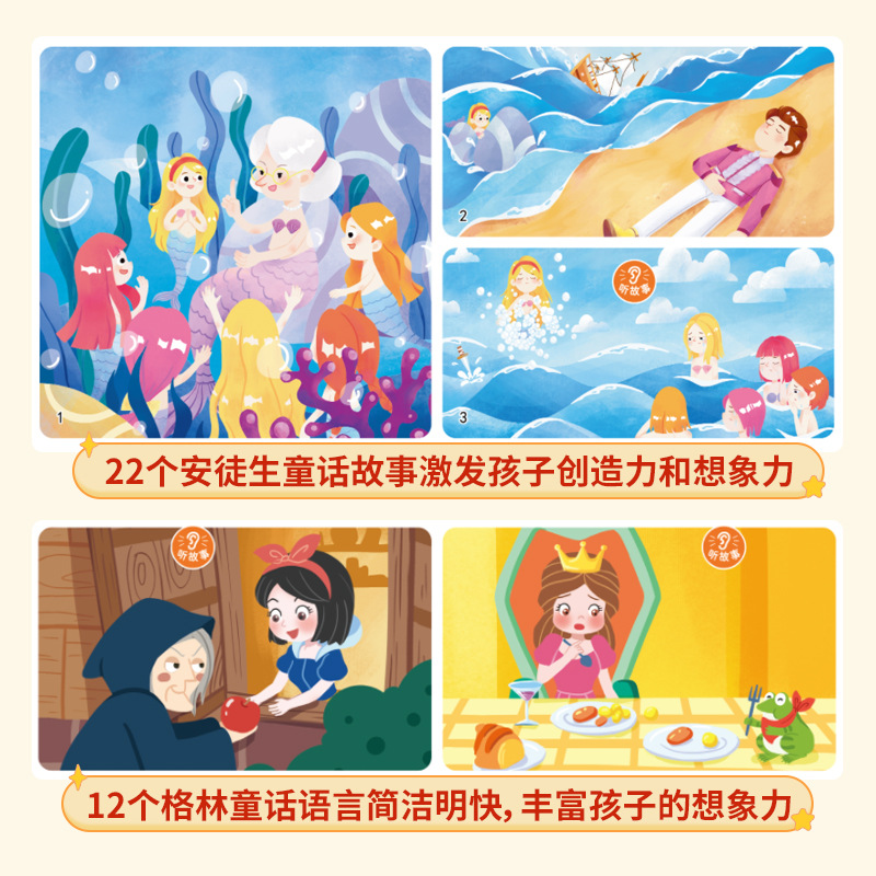 子供向け早期認知絵本、AIインタラクティブサウンドブック、指 - Kids Early Education Books のレビューと価格