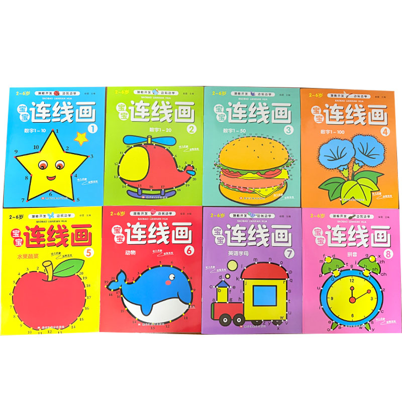 8個入りキッズコネクトザドットぬりえブックセット、2～6歳幼 - Kids Early Education Books のレビューと価格